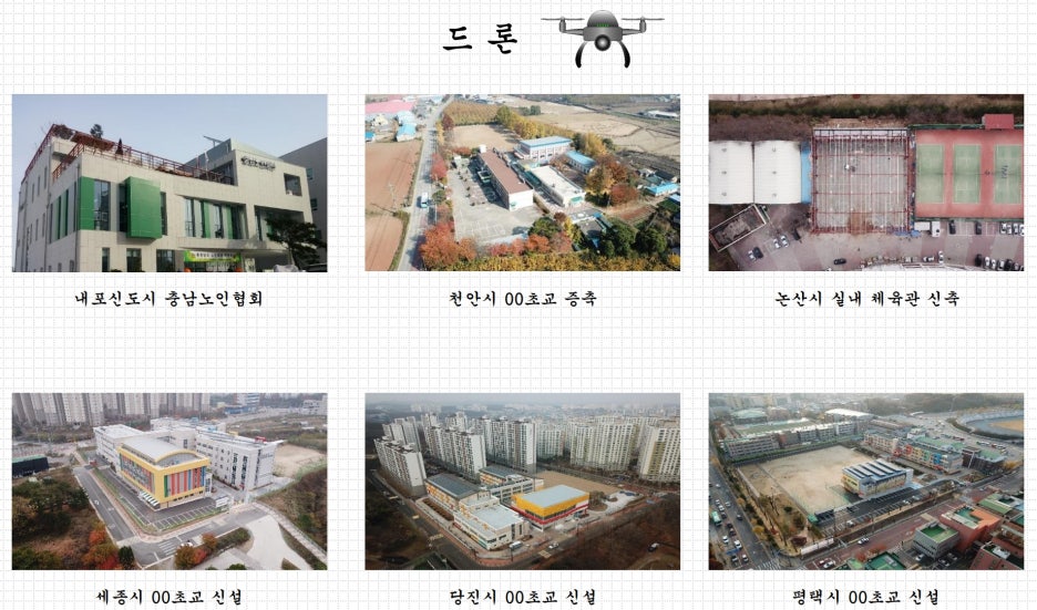 아산농산 이미지