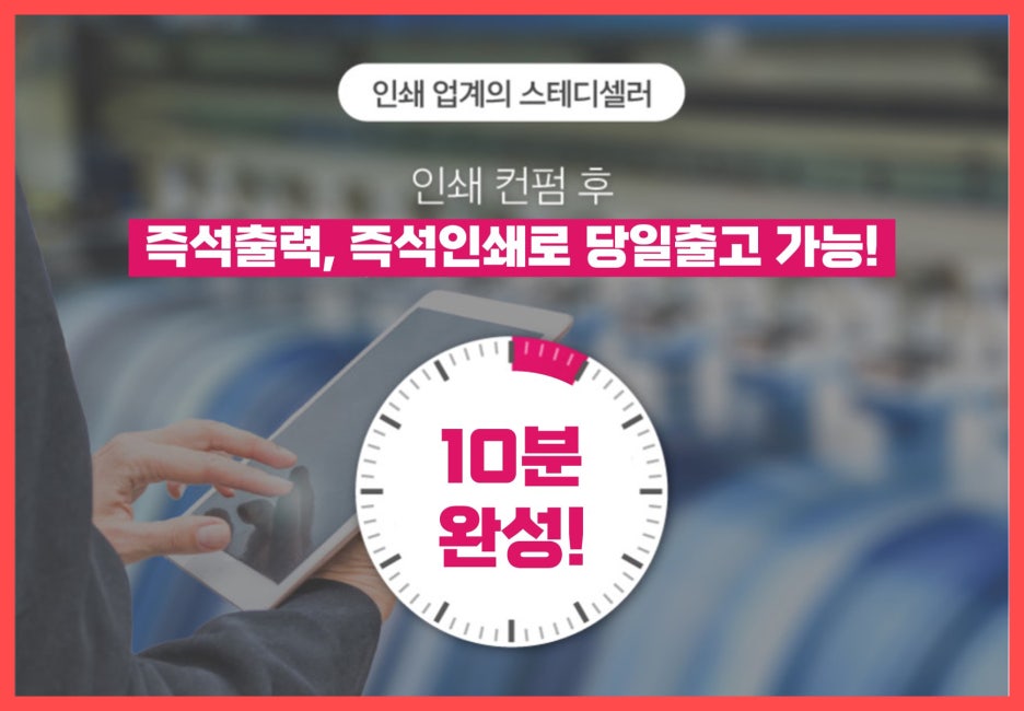 성문인쇄사 이미지