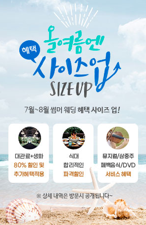 디에스웨딩 이미지