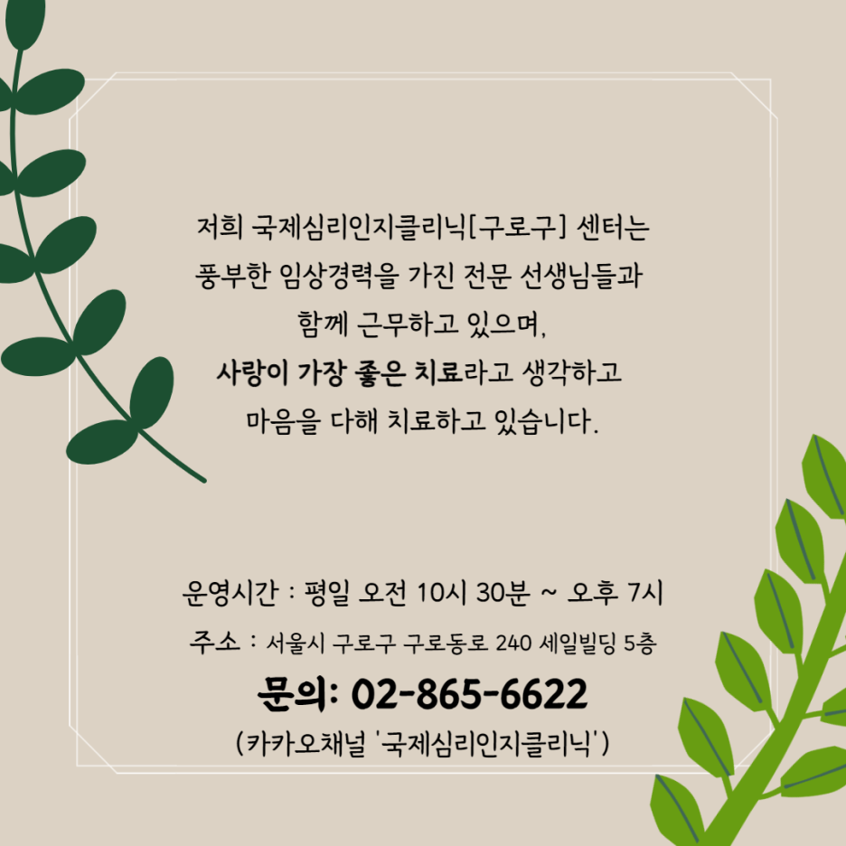 ASD아동] 자폐아동을 위한 비언어적 의사소통은 무엇이 있을까요? : 네이버 블로그, image size:936x936