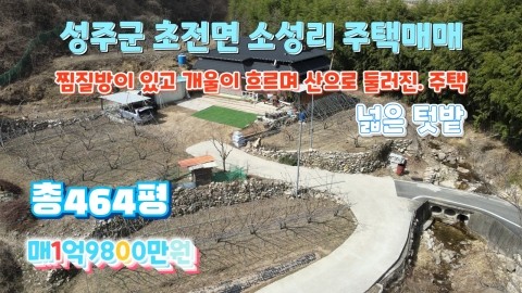 해오름주택관리 이미지