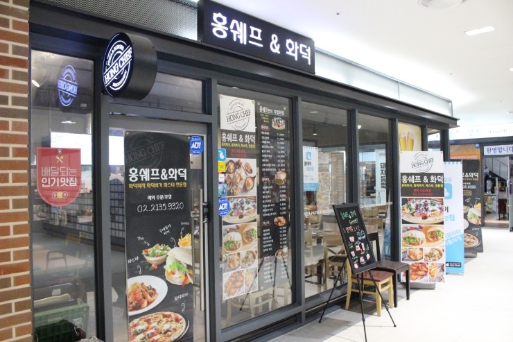 홍쉐프라면 이미지