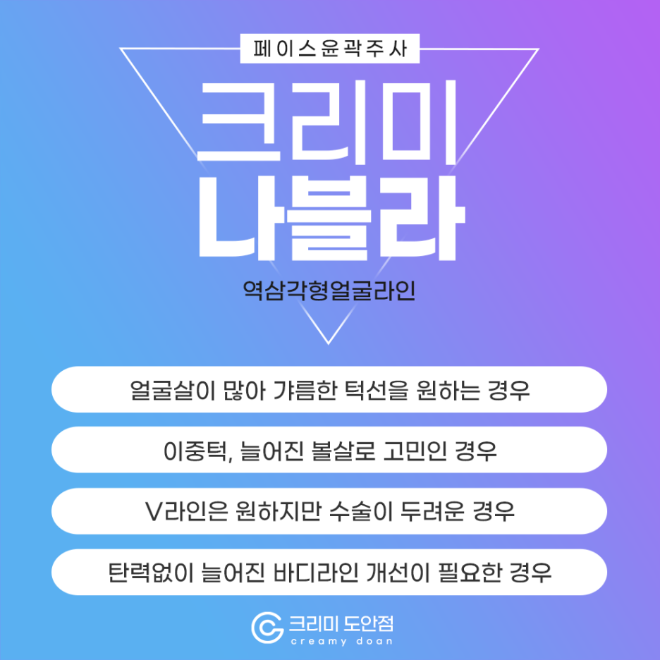 도안크리미의원 이미지