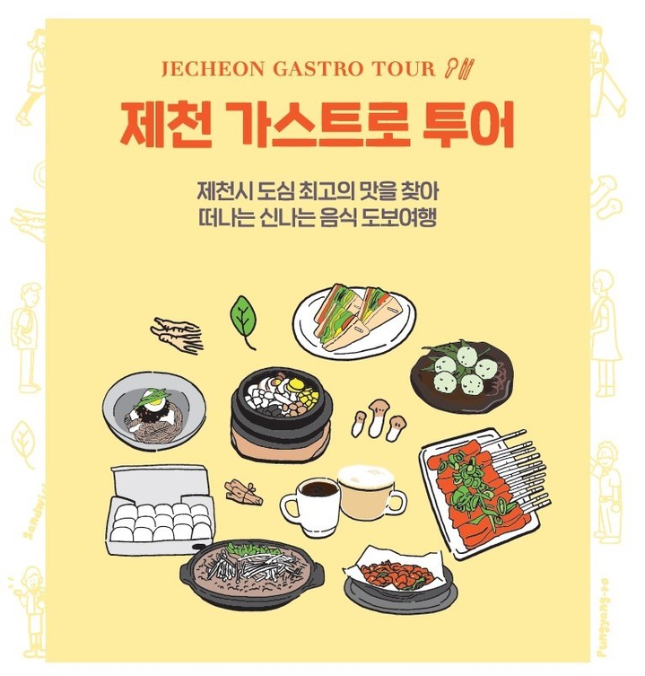 세도칼국수.김밥 이미지