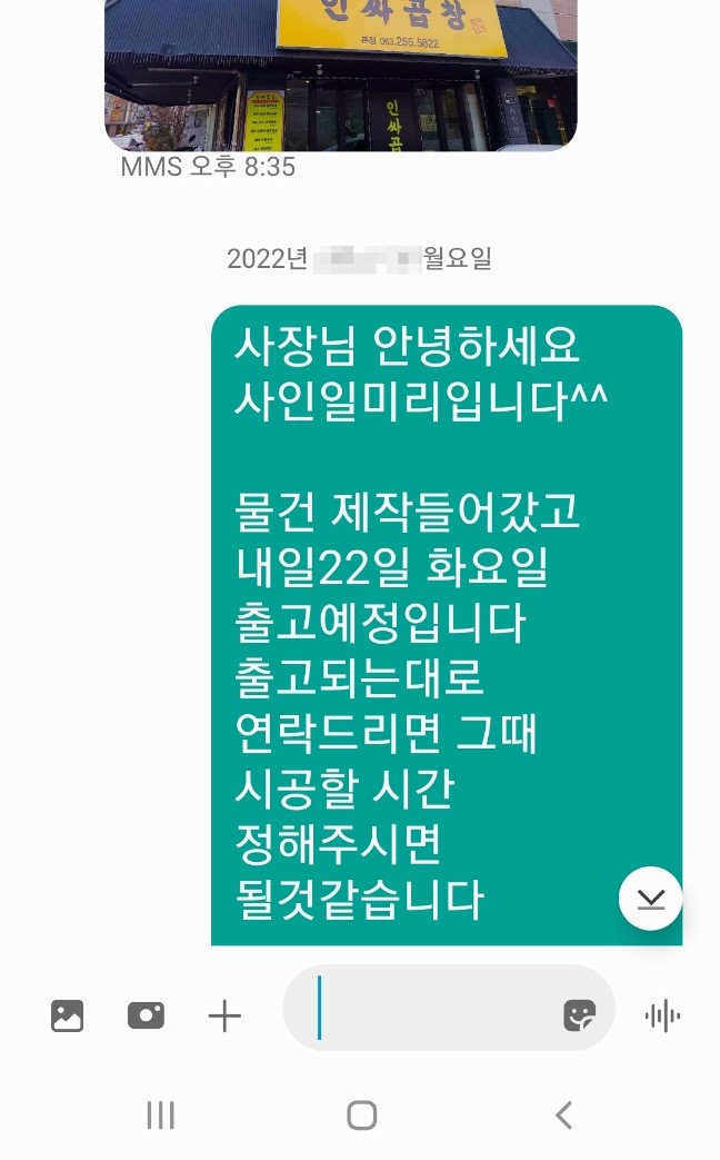 사인일미리 이미지