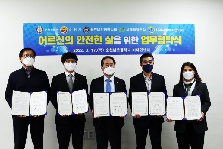 조은안전광고 이미지