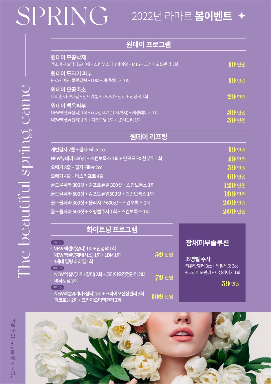 라마르의원 이미지