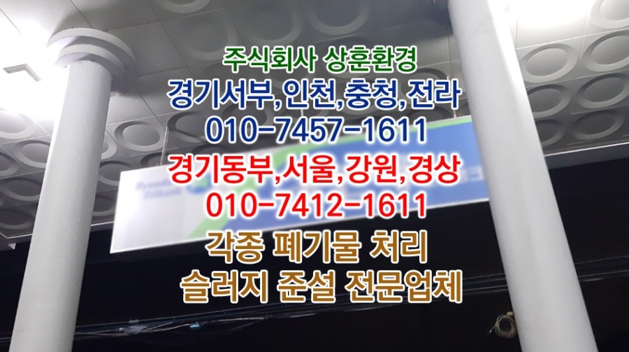강원셀프세차장 이미지