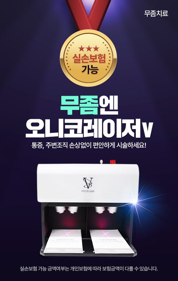 도안크리미의원 이미지