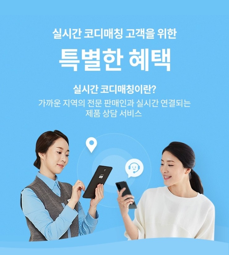 코웨이(주) 이미지