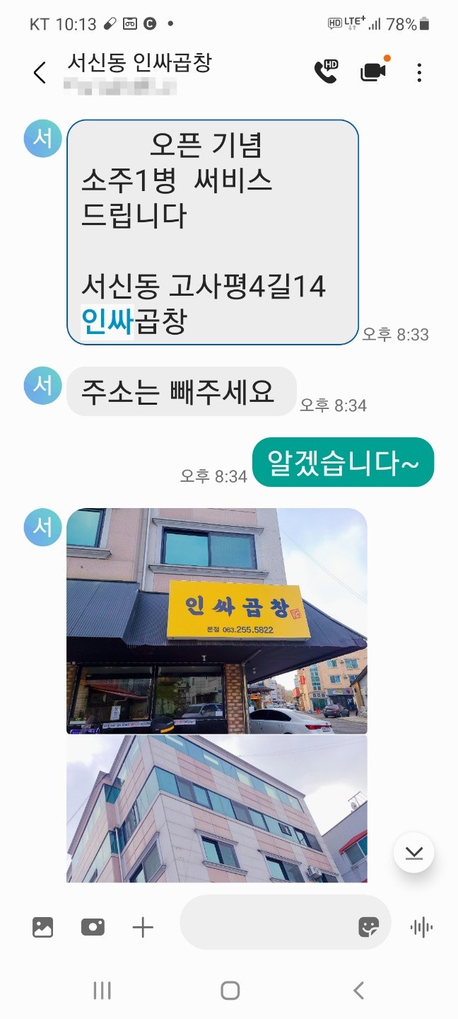 사인일미리 이미지