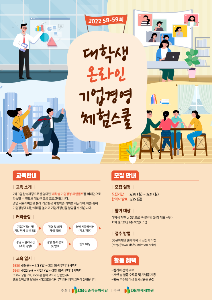 제이앤비기업 이미지