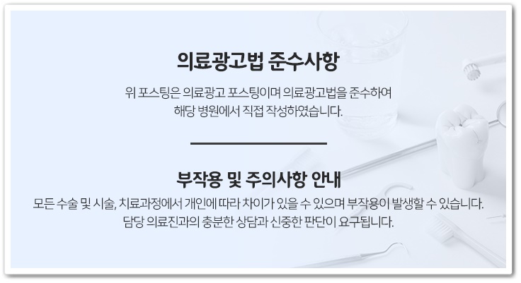 하늘치과의원 이미지