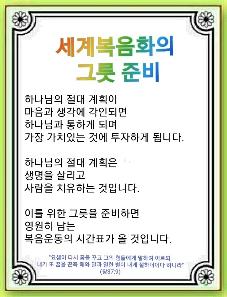 그룻 이미지