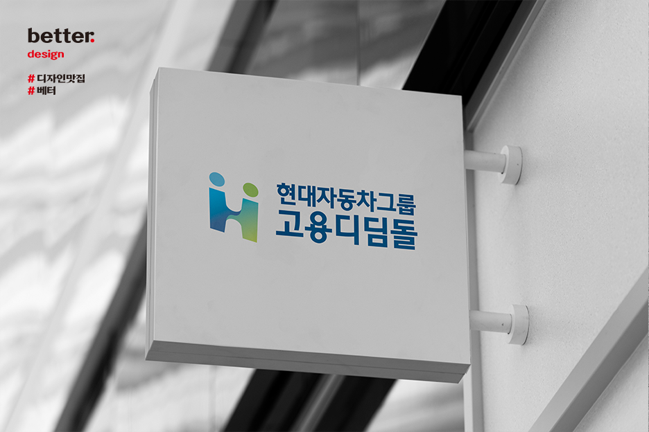 디자인디딤돌 이미지