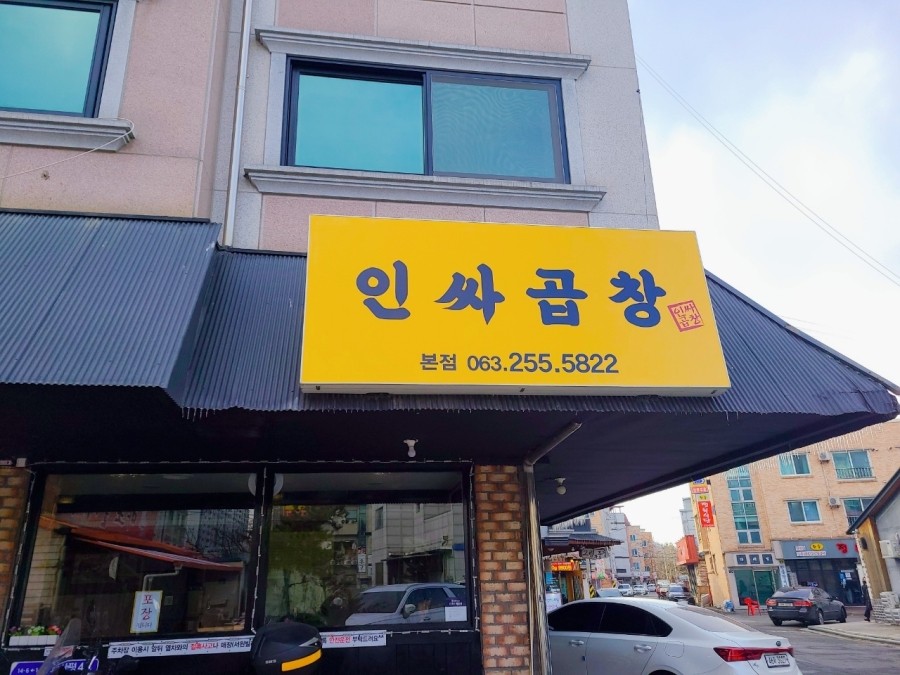 지연다실 이미지