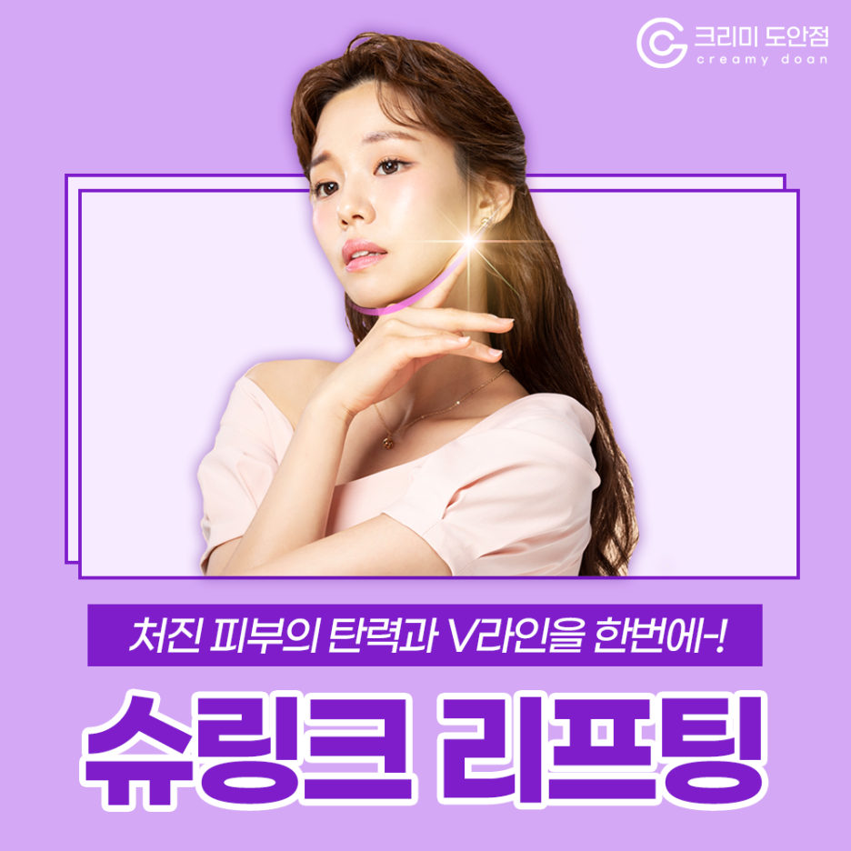 도안크리미의원 이미지