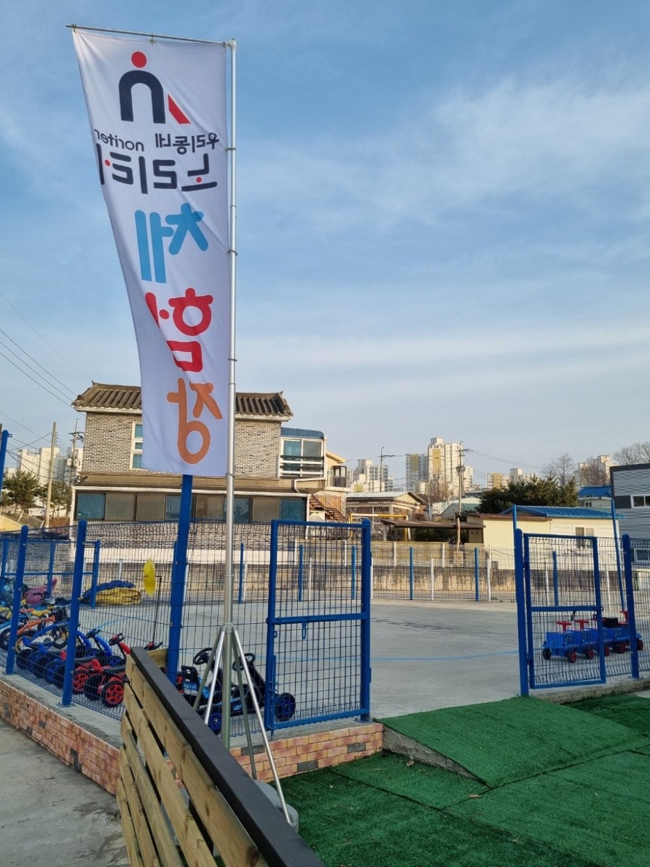 아이노리터 이미지