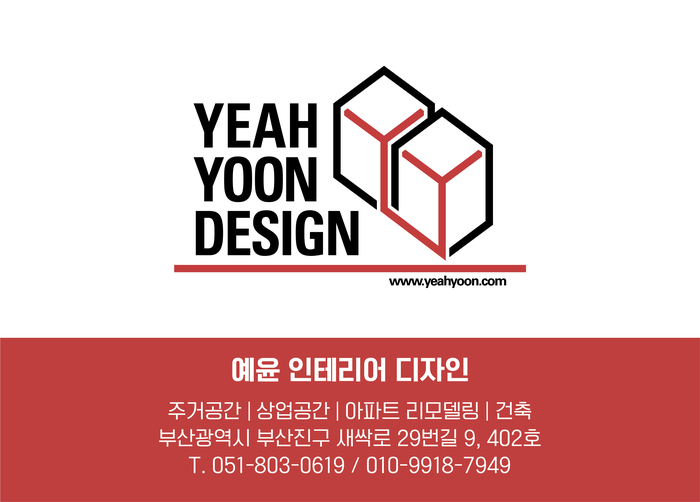 인테리어디자인PLANB 이미지