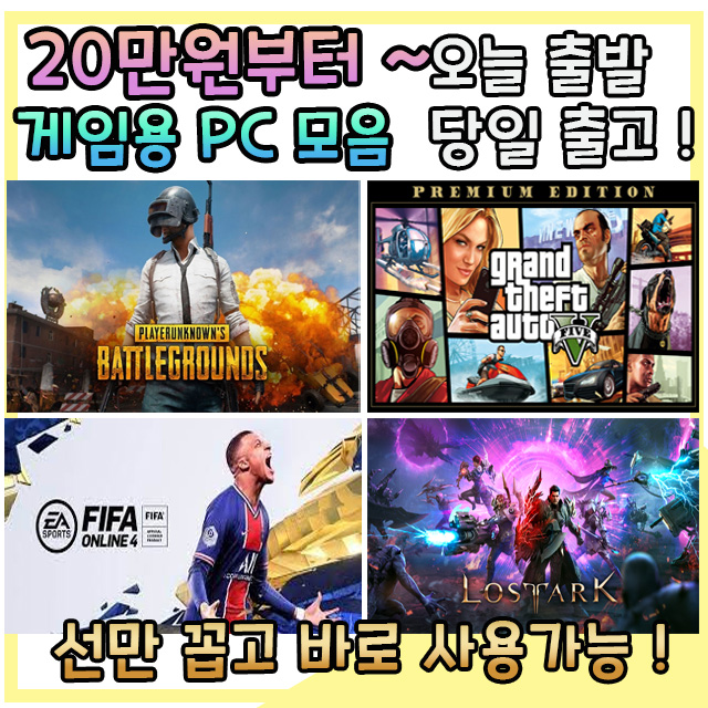 퍼스트컴몰 이미지