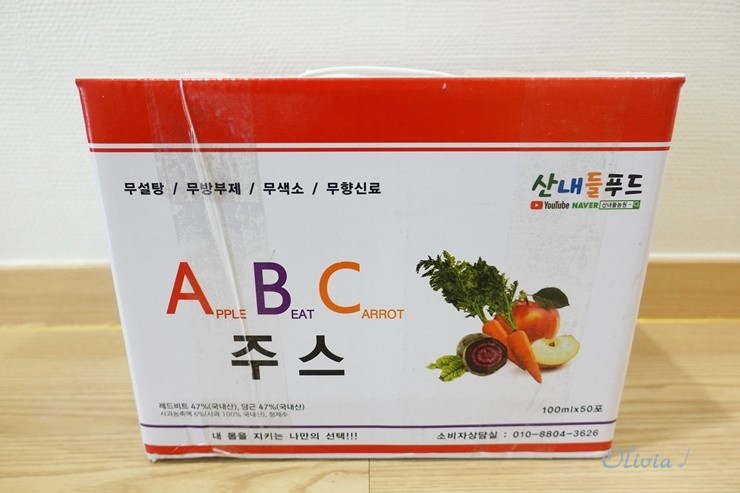 산내들푸드 이미지