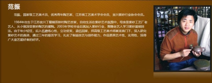 범진공예 이미지