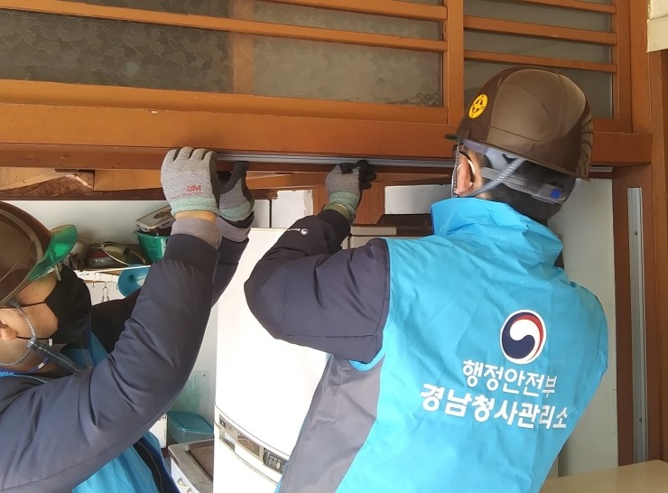 경남청사관리소 이미지