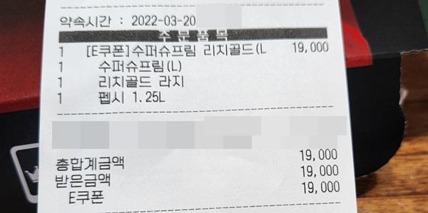 송천슈퍼 이미지
