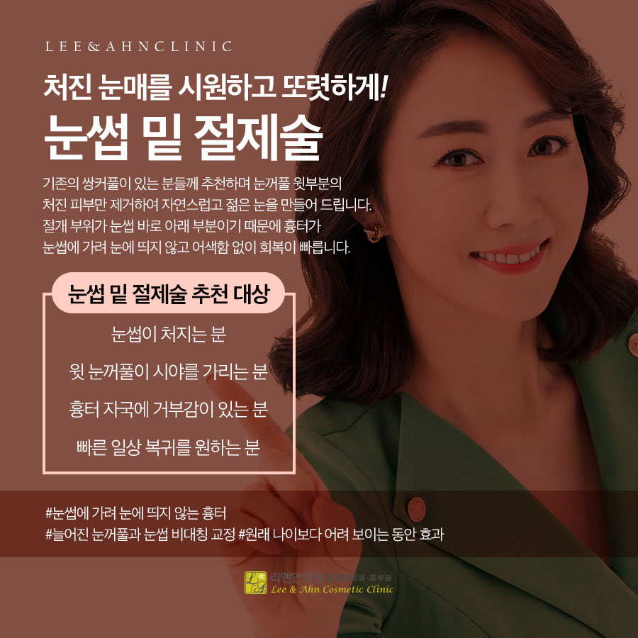 리앤안 이미지