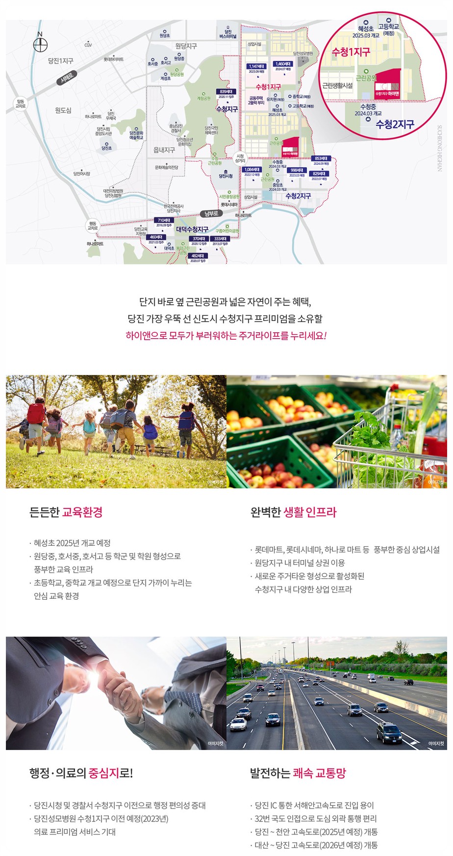 하이메디컬 이미지