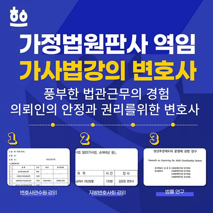 법무법인청우 이미지