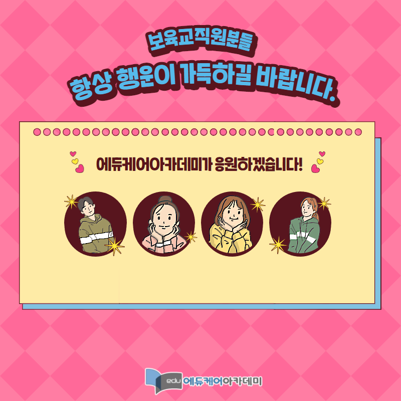 모두에듀 이미지