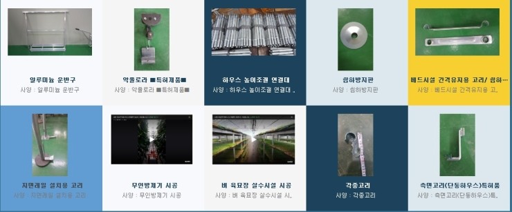 선두하우스 이미지