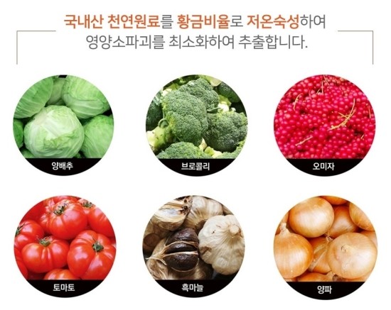 지리산흑염소 이미지