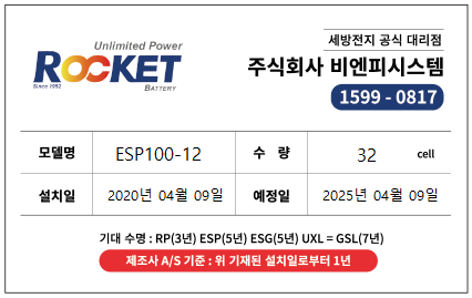 (주)와이솔 이미지