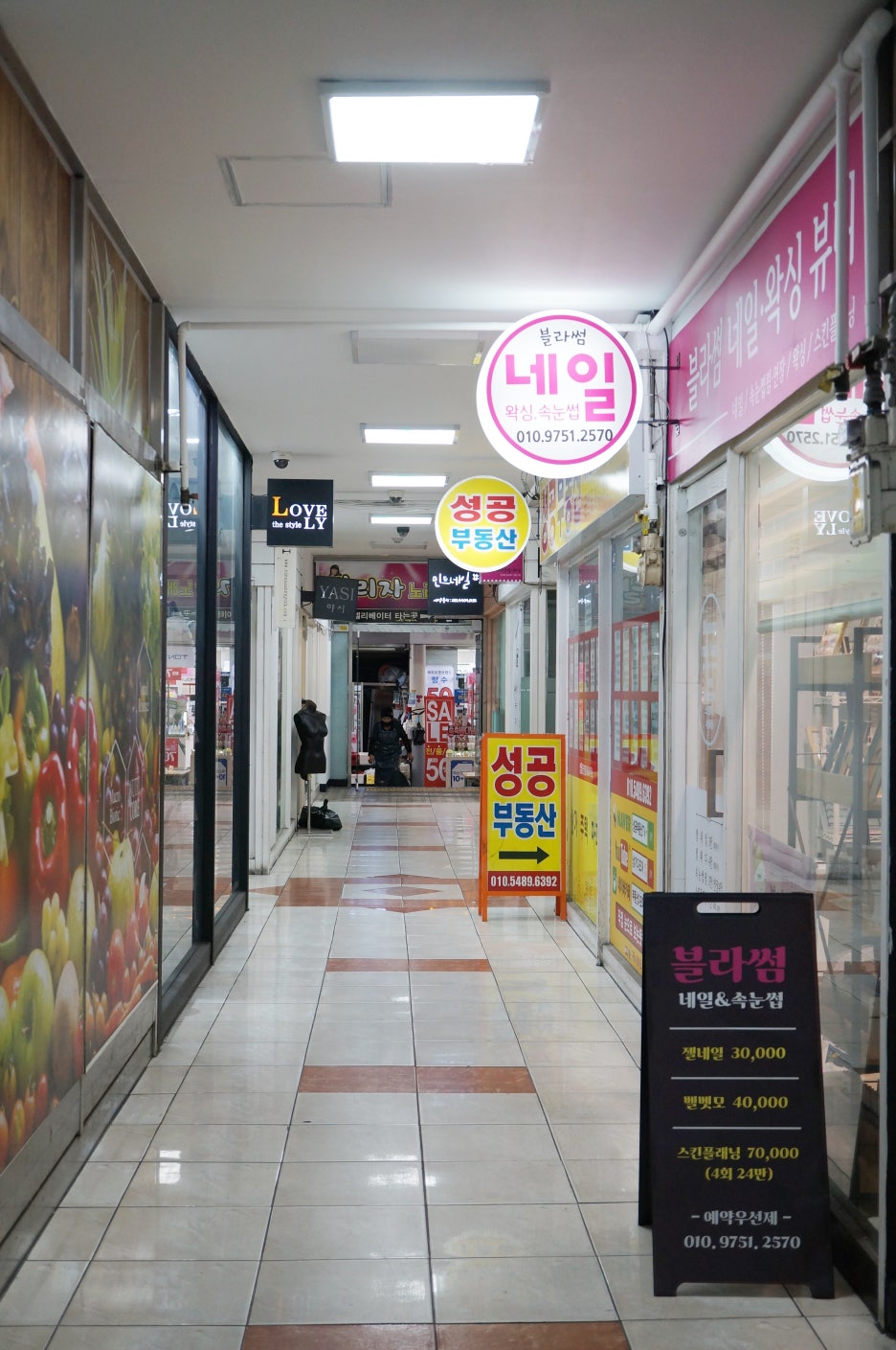 블라썸네일왁싱뷰티 이미지