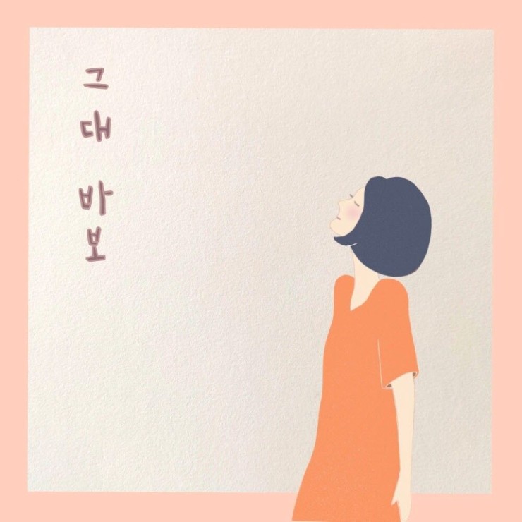 블로그 놀이터 : 네이버 블로그 블로그 놀이터 : 네이버 블로그