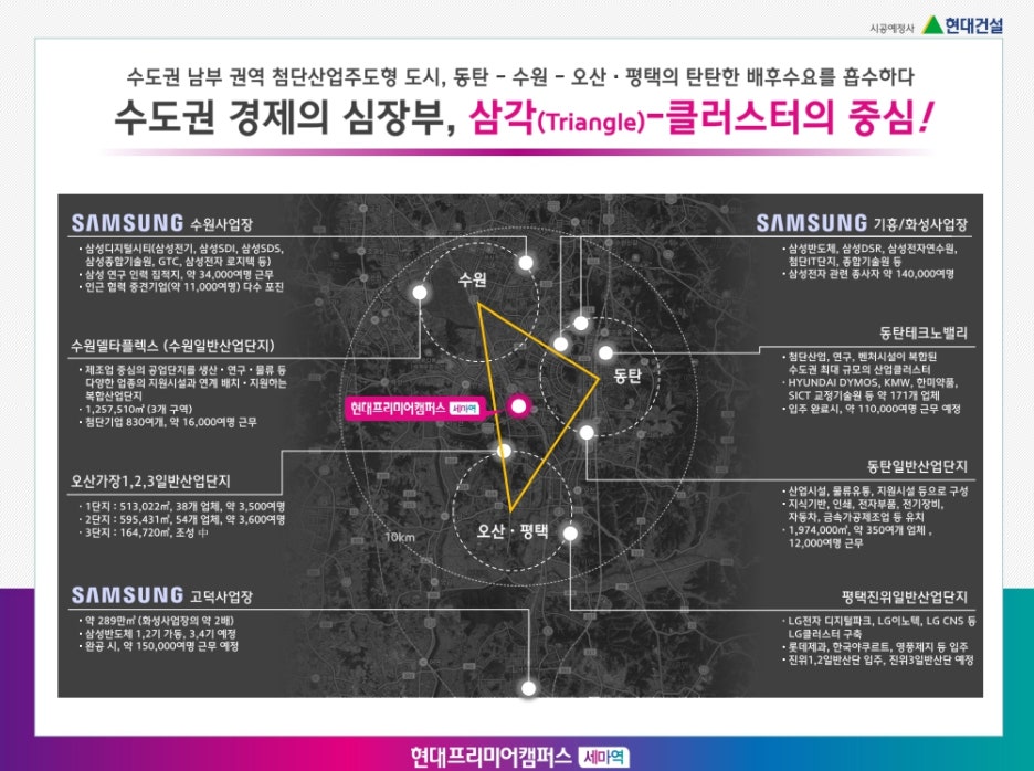 세마2지구 이미지