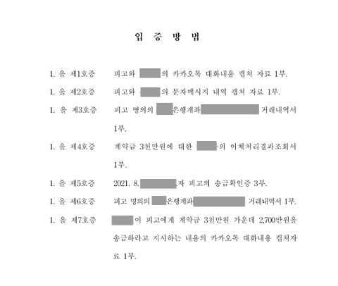 훈앤훈법무사합동사무소 이미지