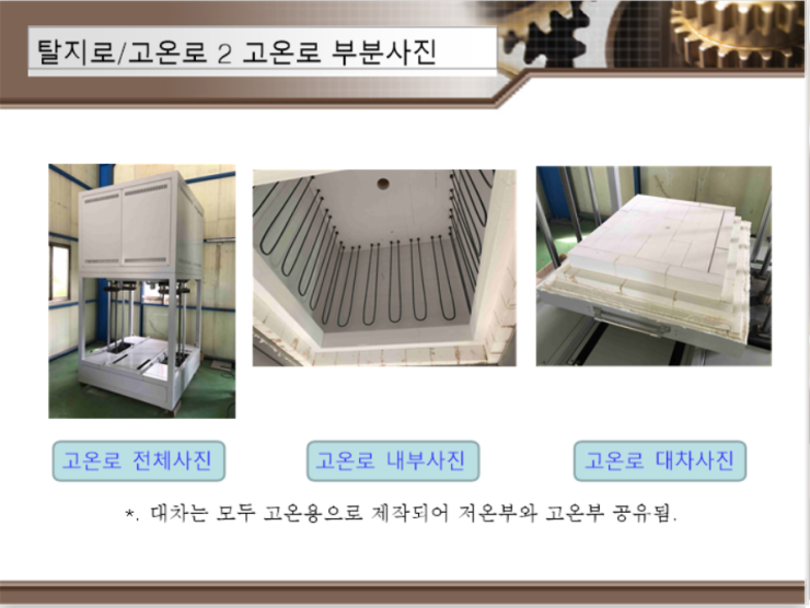 (주)에코플랜 이미지