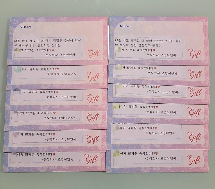 조영이앤씨 이미지