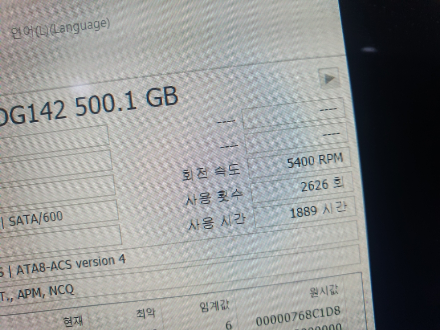 노트북서비스센터 이미지