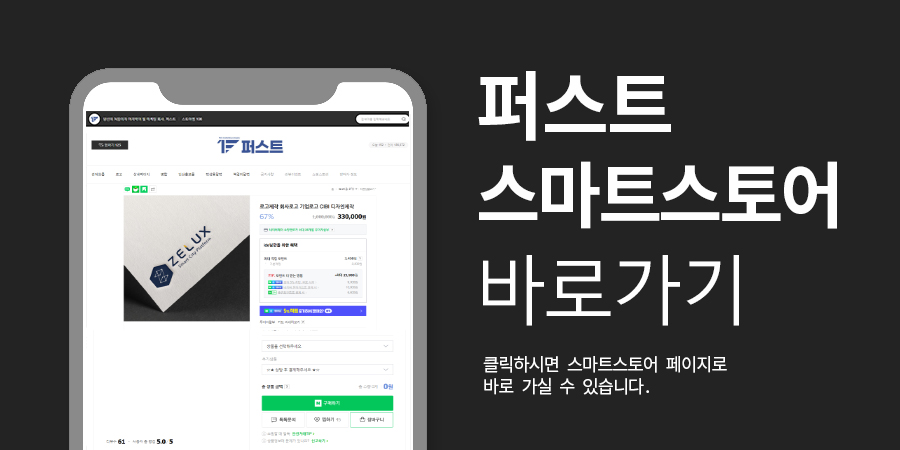에이블컴퍼니 이미지
