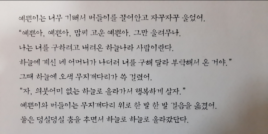 연이밥상 이미지