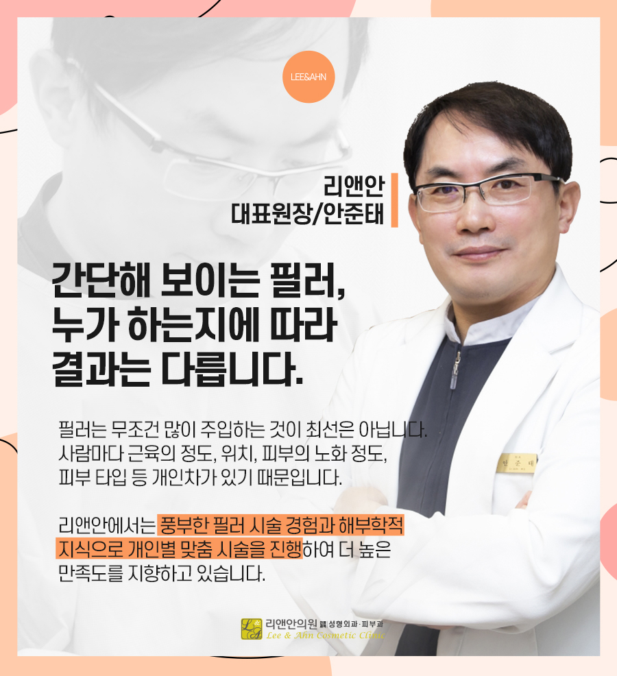 리앤안 이미지