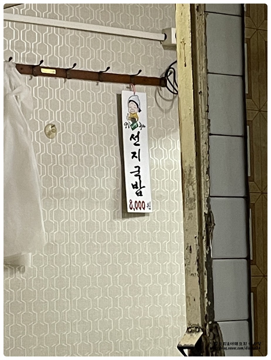 신우리식당 이미지
