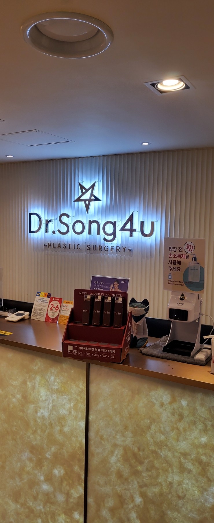 압토솔 이미지