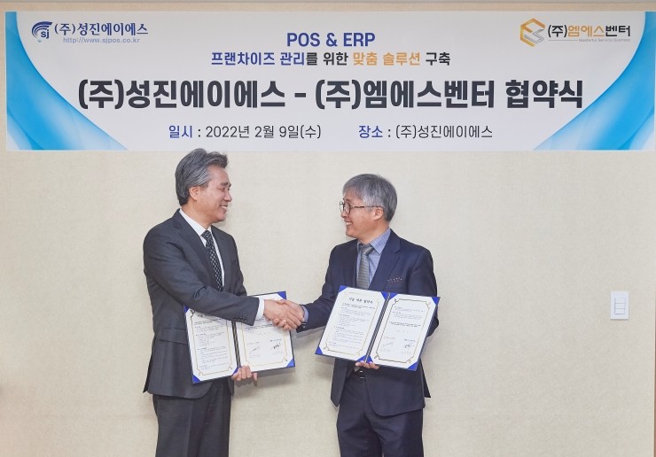 에이에스솔루션 이미지