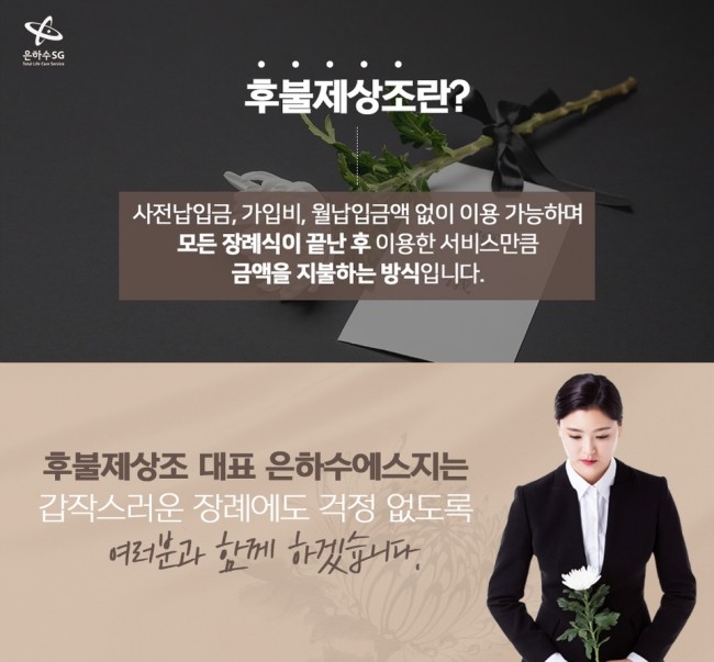 삼육매점 이미지