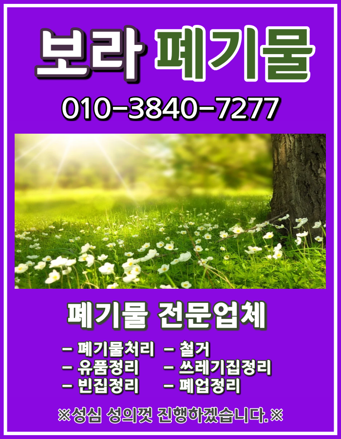 묵은집 이미지
